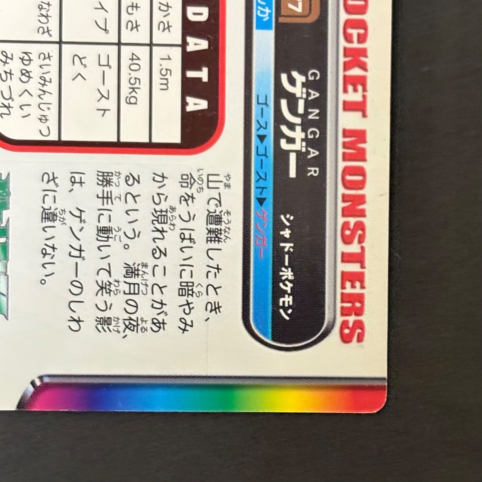 ポケモンカード ポケモンずかんカード 10枚まとめ売り ポケモン進化