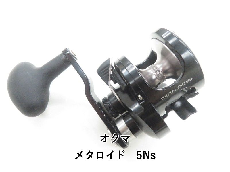 オクマ メタロイド 5Ns 04-8410150017
