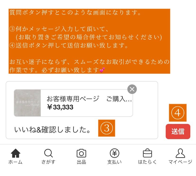 M様専用ページ ご購入期限11/18まで - メルカリ