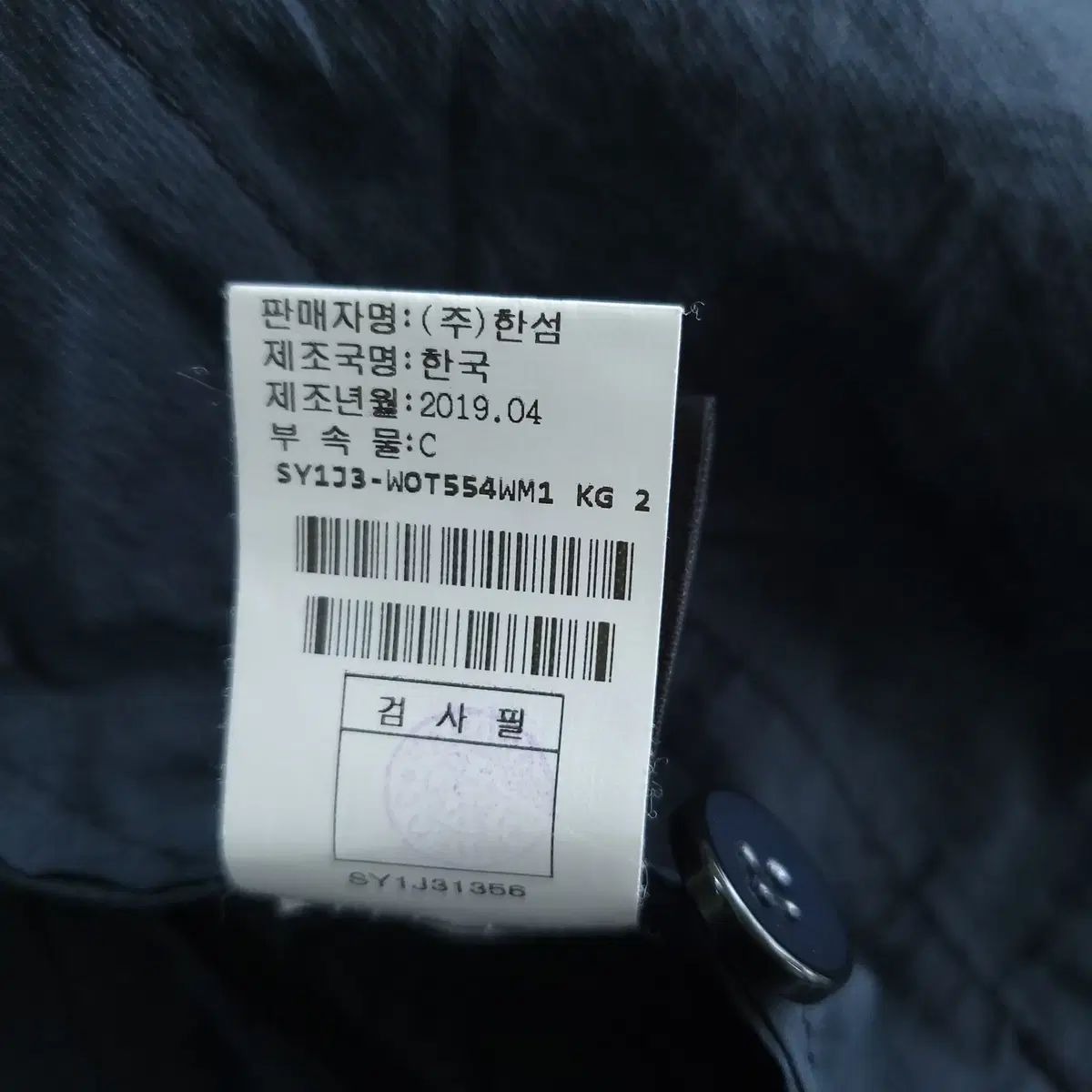 SYSTEM レディース