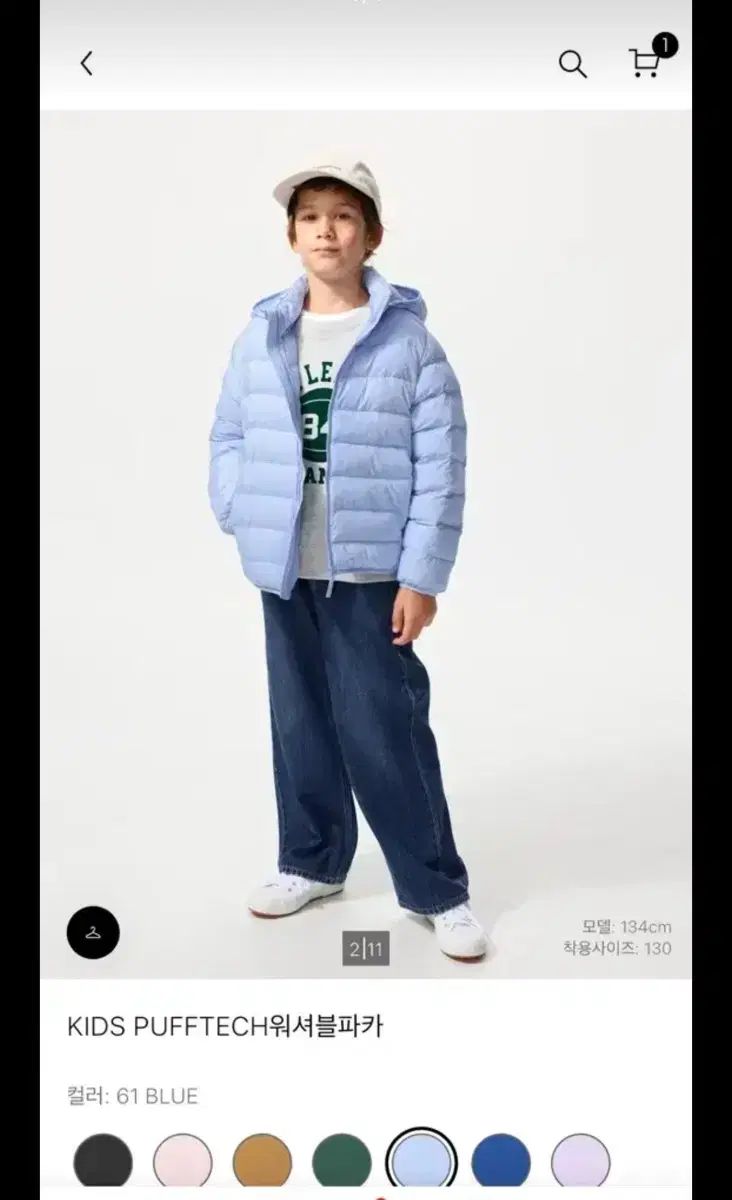 ユニクロ キッズ 軽量ダウン パフプロテクター ウォッシャブル パーカ ブルー 150