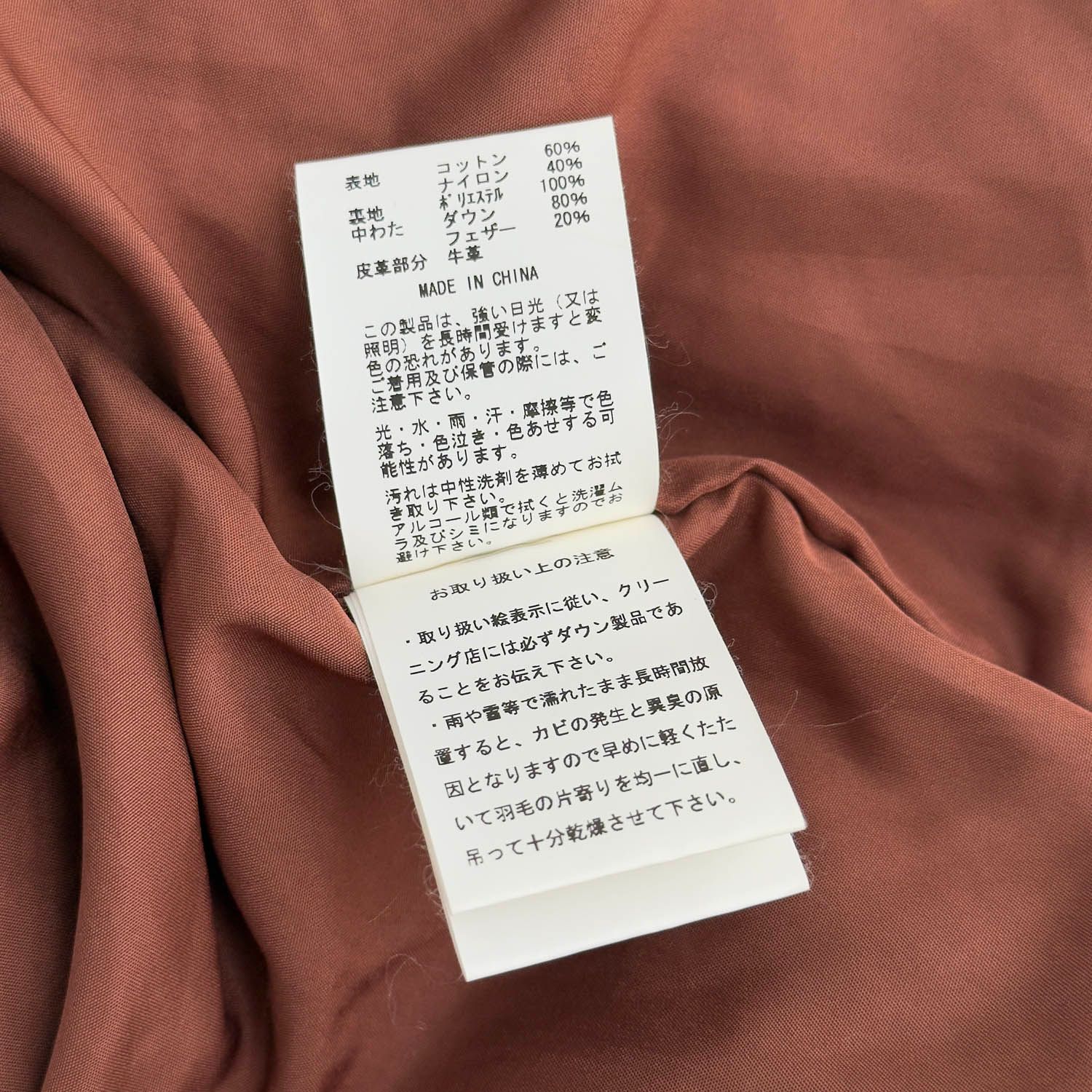 SUGAR CANE シュガーケーン レザーヨーク ダウンベスト 東洋エンタープライズ サイズM 古着 KANDAIZUMI_COM