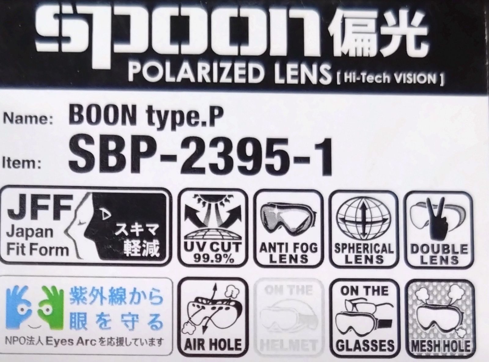  Spoonスプーン ゴーグルSBP-2395-1 ゴーグル スキー スノーボードアクセサリー