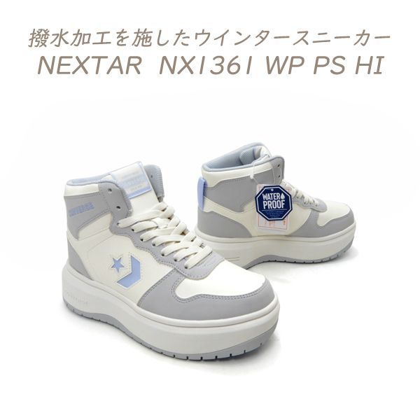 CONVERSE コンバース スニーカー レディース ウインター 防寒 防水 防滑 ハイカット NEXTAR NX1361 WP PS HI グレー WH スノーブーツ スノトレ 雨雪 冬