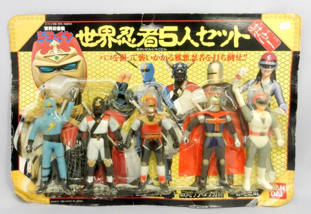 1988年 バンダイ ソフビ 世界忍者戦ジライヤ　世界忍者5人セット 其之一 バンダイ 世界忍者セット/ジライヤ 世界忍者戦ジライヤ 世界忍者5人