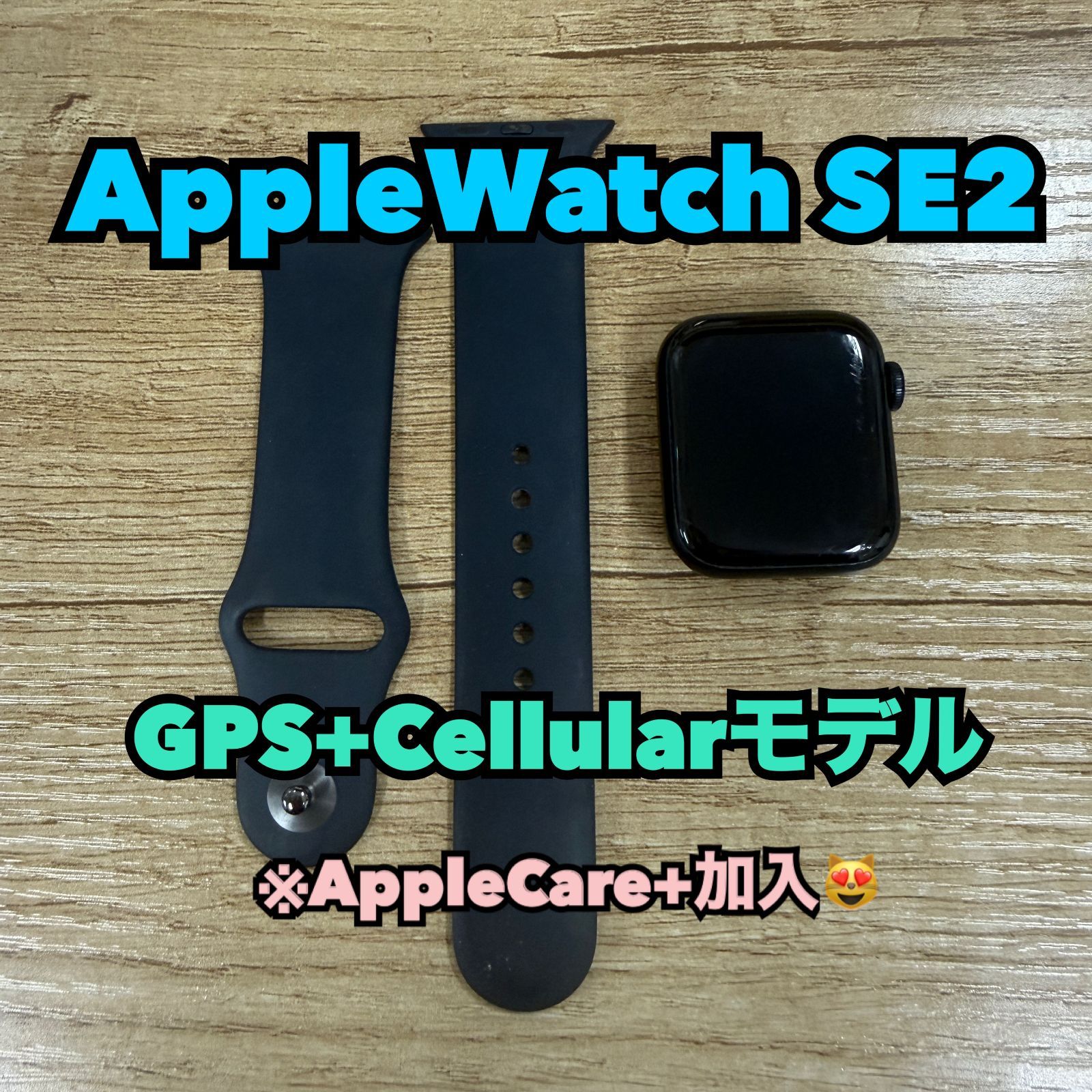 Applewatch se 第2世代 Watch Apple SE 第2世代 GPSモデル GPS 第2