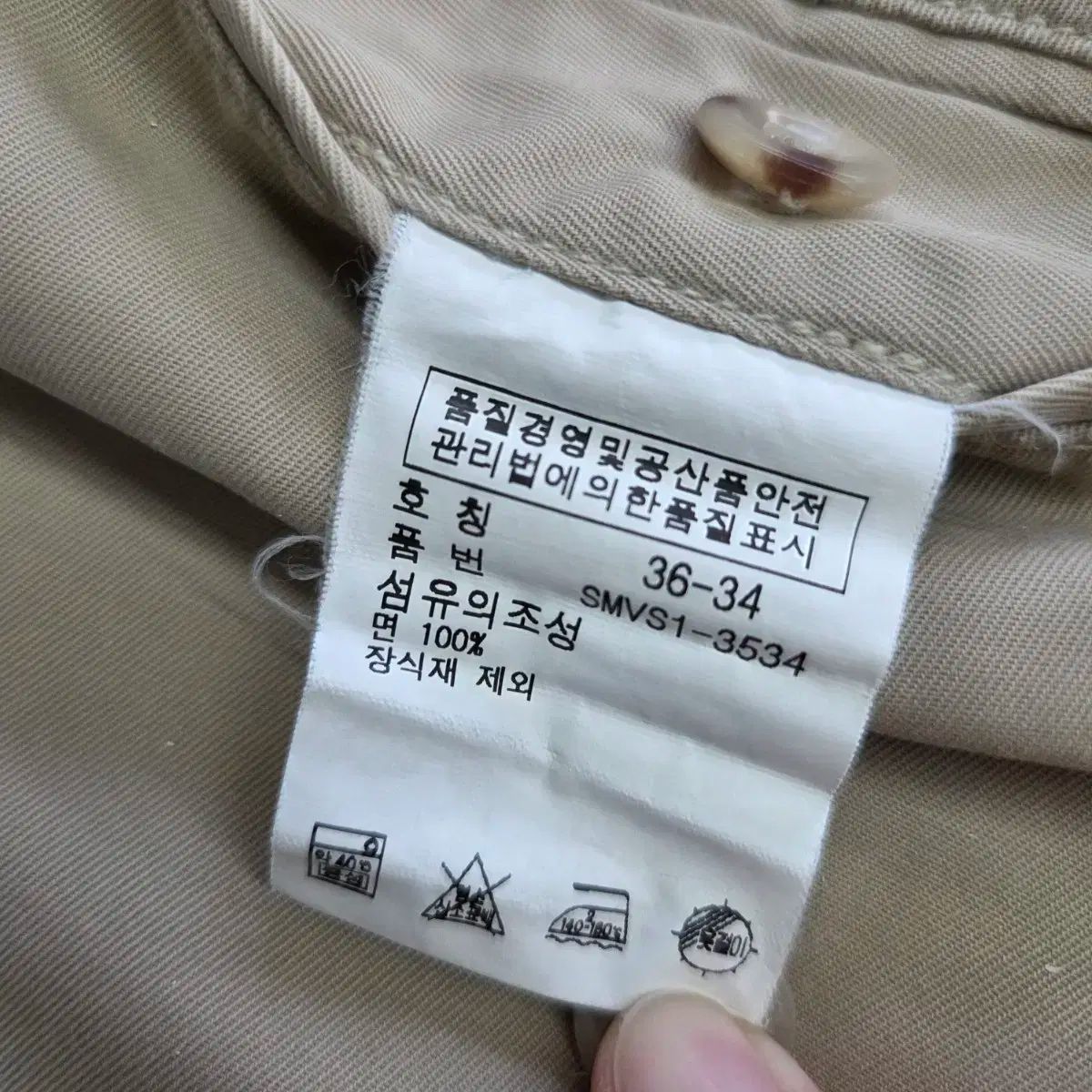 チノパンツ 36-34