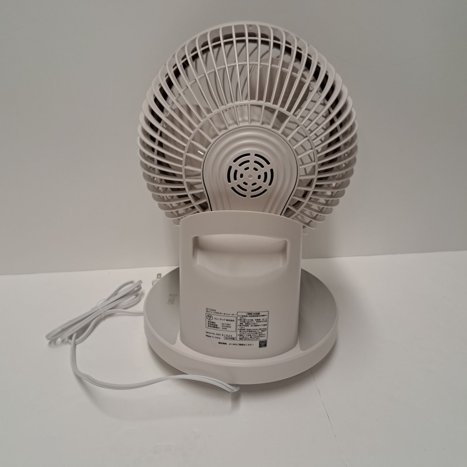 CF-T2424WH DCモーター