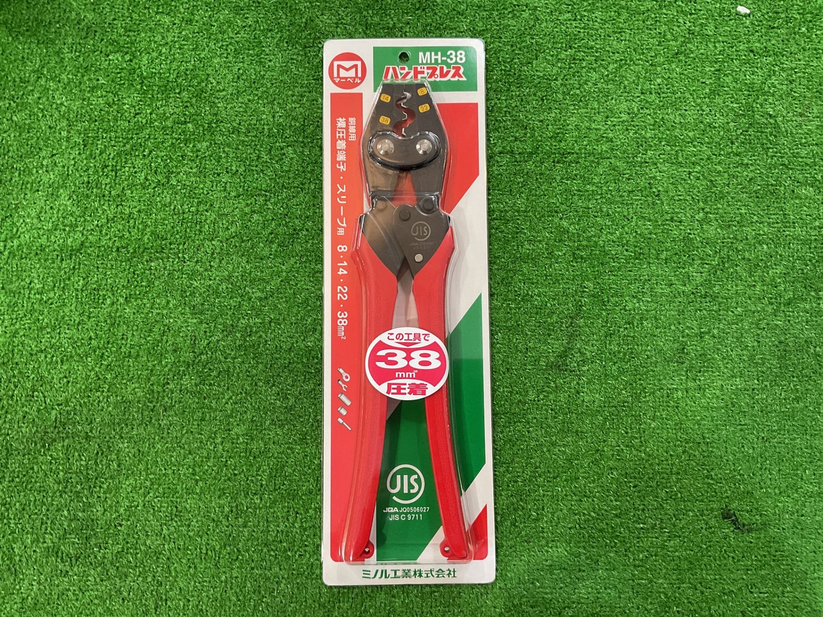 マーベル MH-38 ハンドプレス 銅線用裸圧着端子 スリーブ用