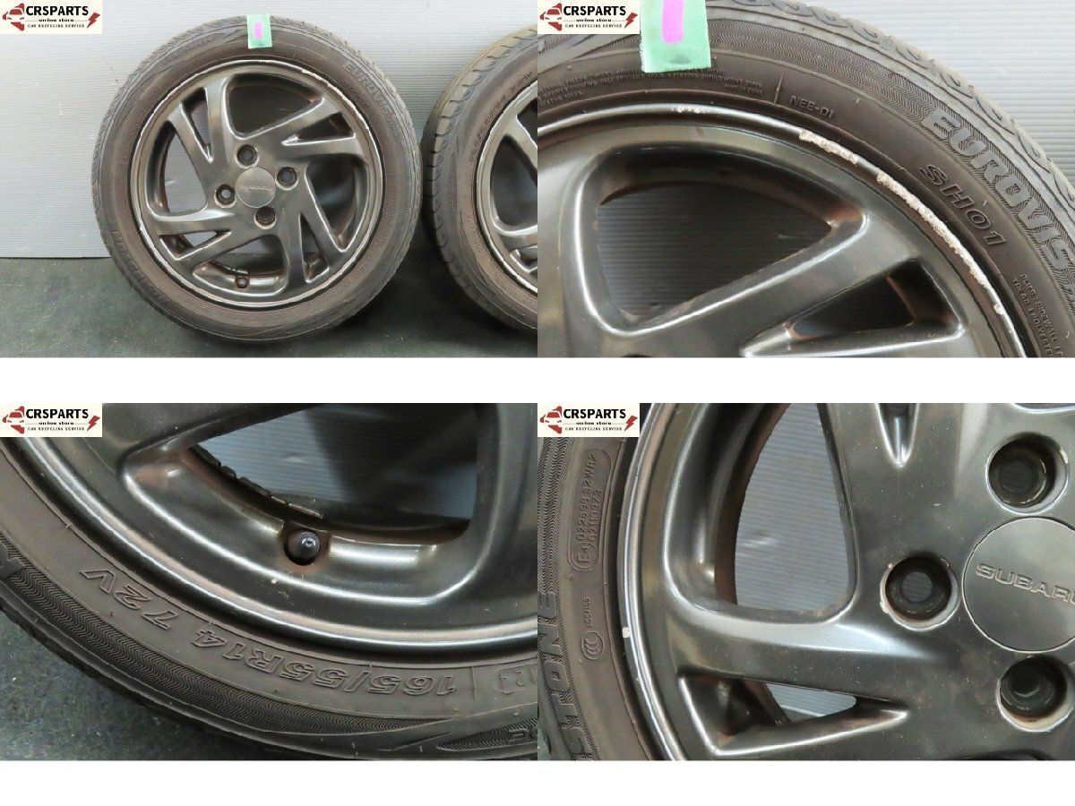 4本セット オンロード