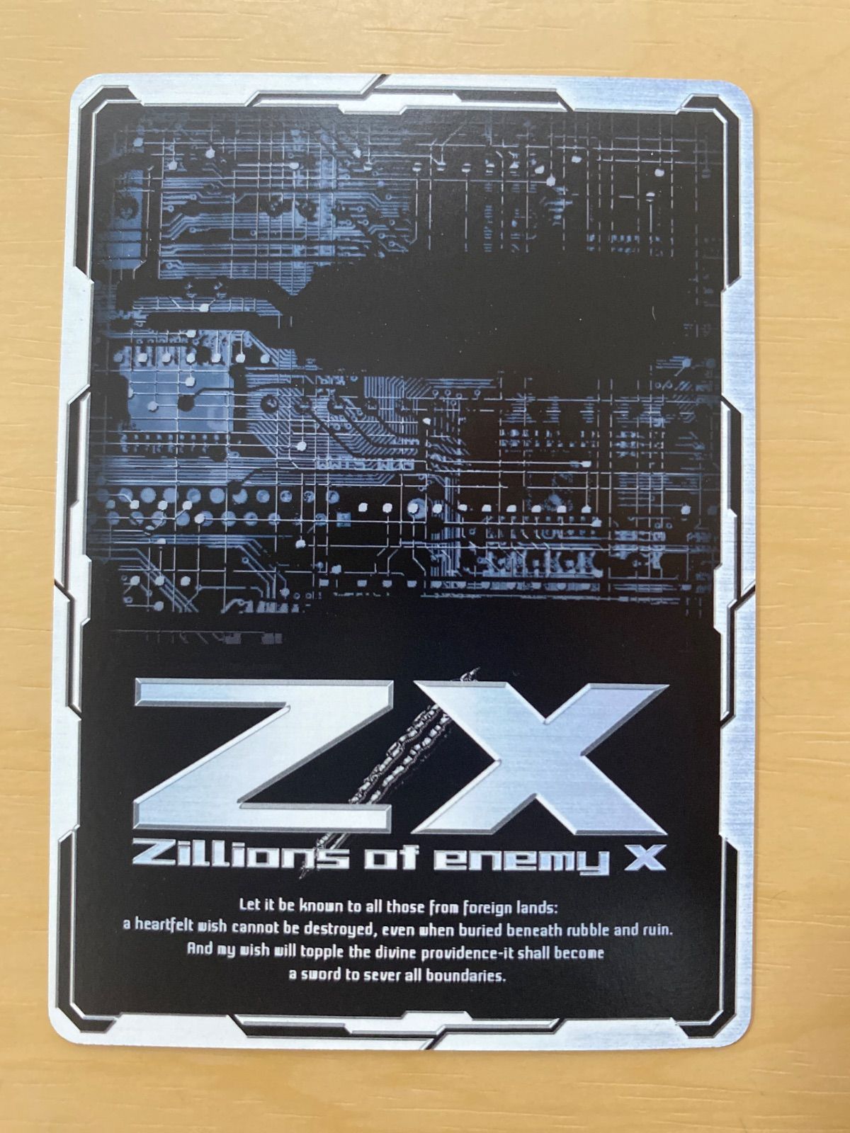 Z X ゼクス プロモ 星界友環 陸 リューア