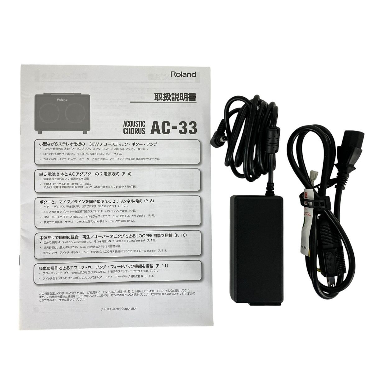 Roland AC-33 M アコースティックギター用 ステレオアンプ 音響機材 良好 Y10557469 WWW_TRAVELLANDINDIA_COM