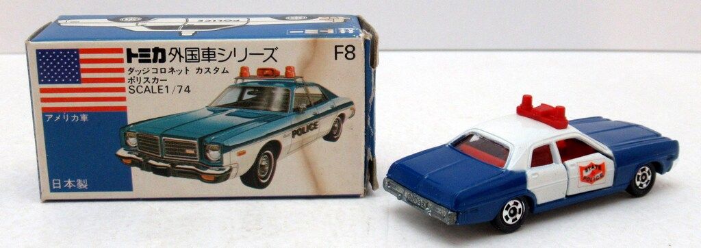 トミカ外国車シリーズNO.F8ダッジコロネットカスタムポリスカー 青箱