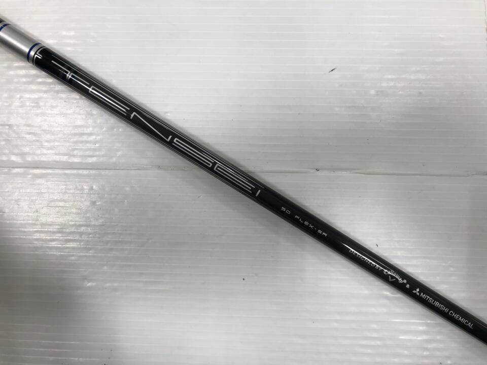 キャロウェイ 最短