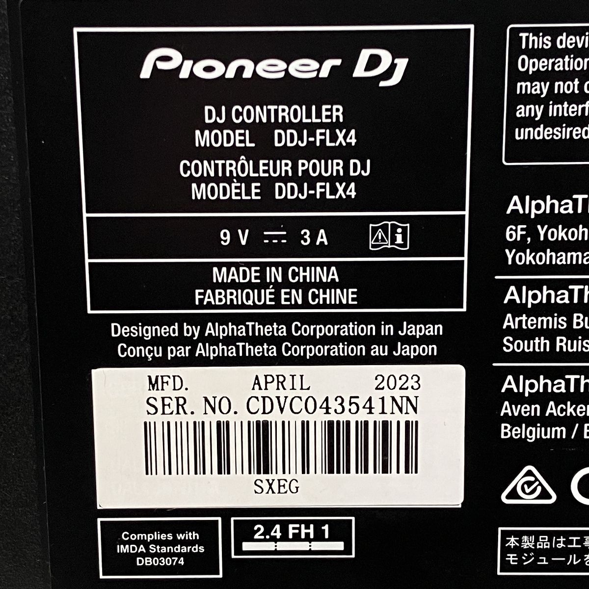 DDJ-FLX4 DJコントローラー