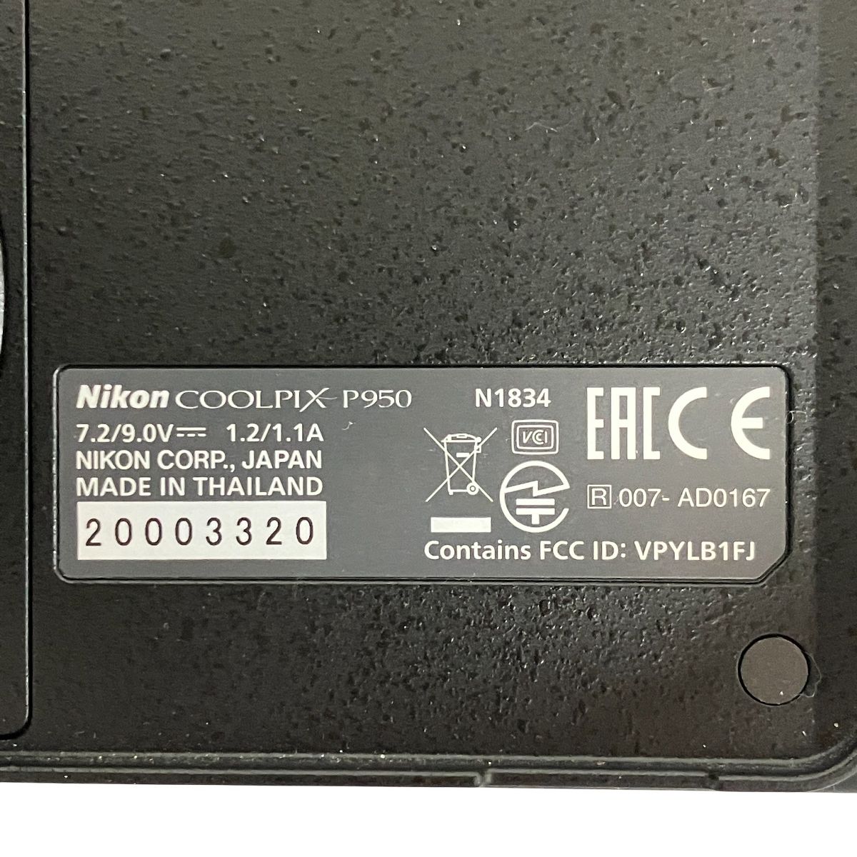 クールピクス コンパクトデジタルカメラ