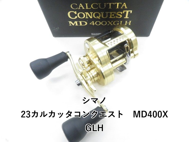 シマノ 23カルカッタコンクエスト MD400XGLH 04-8410150021