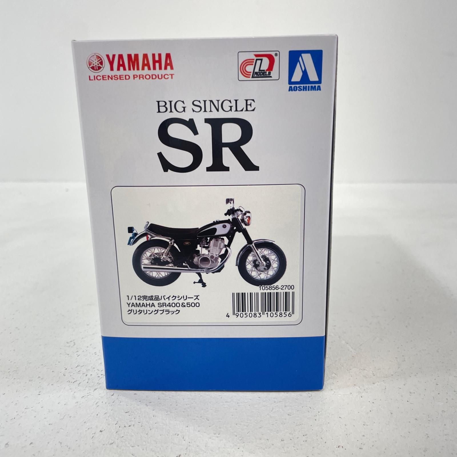 グリタリングブラック 完成品バイク