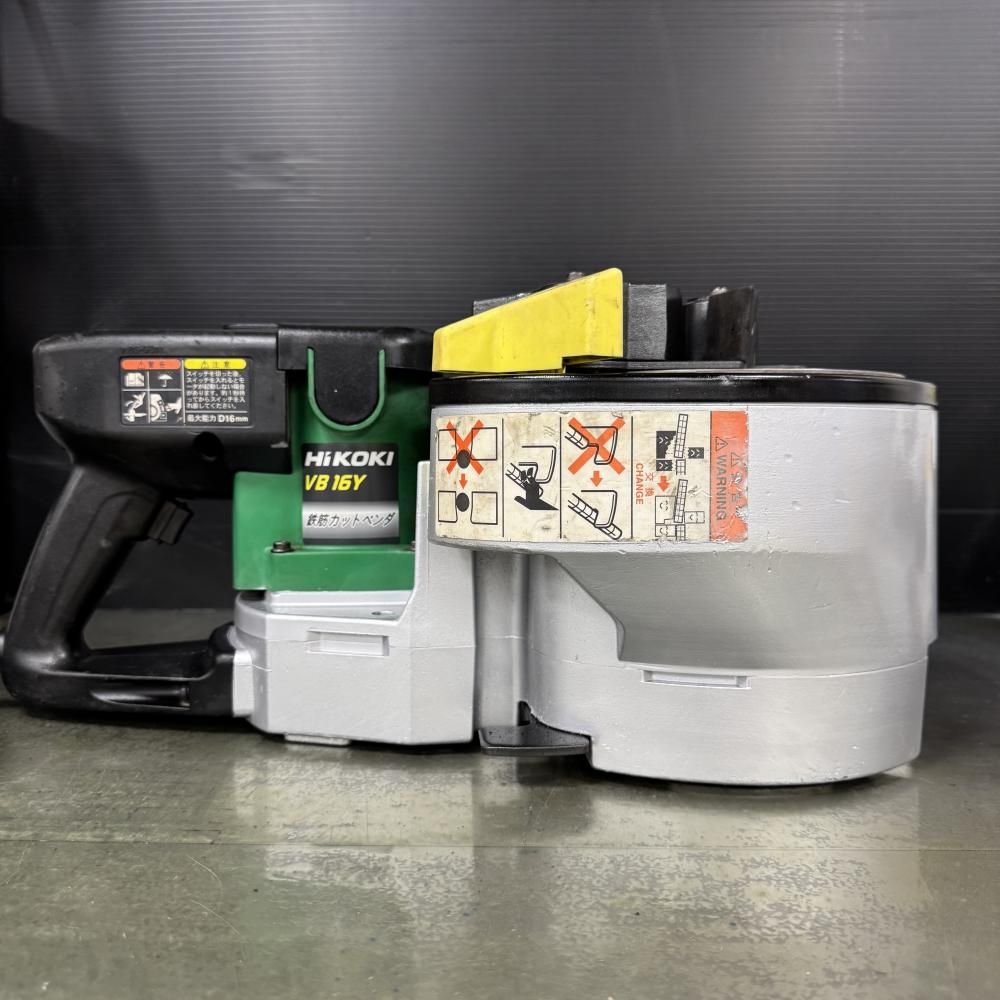 HiKOKI VB16Y 16mm鉄筋カットベンダー 202