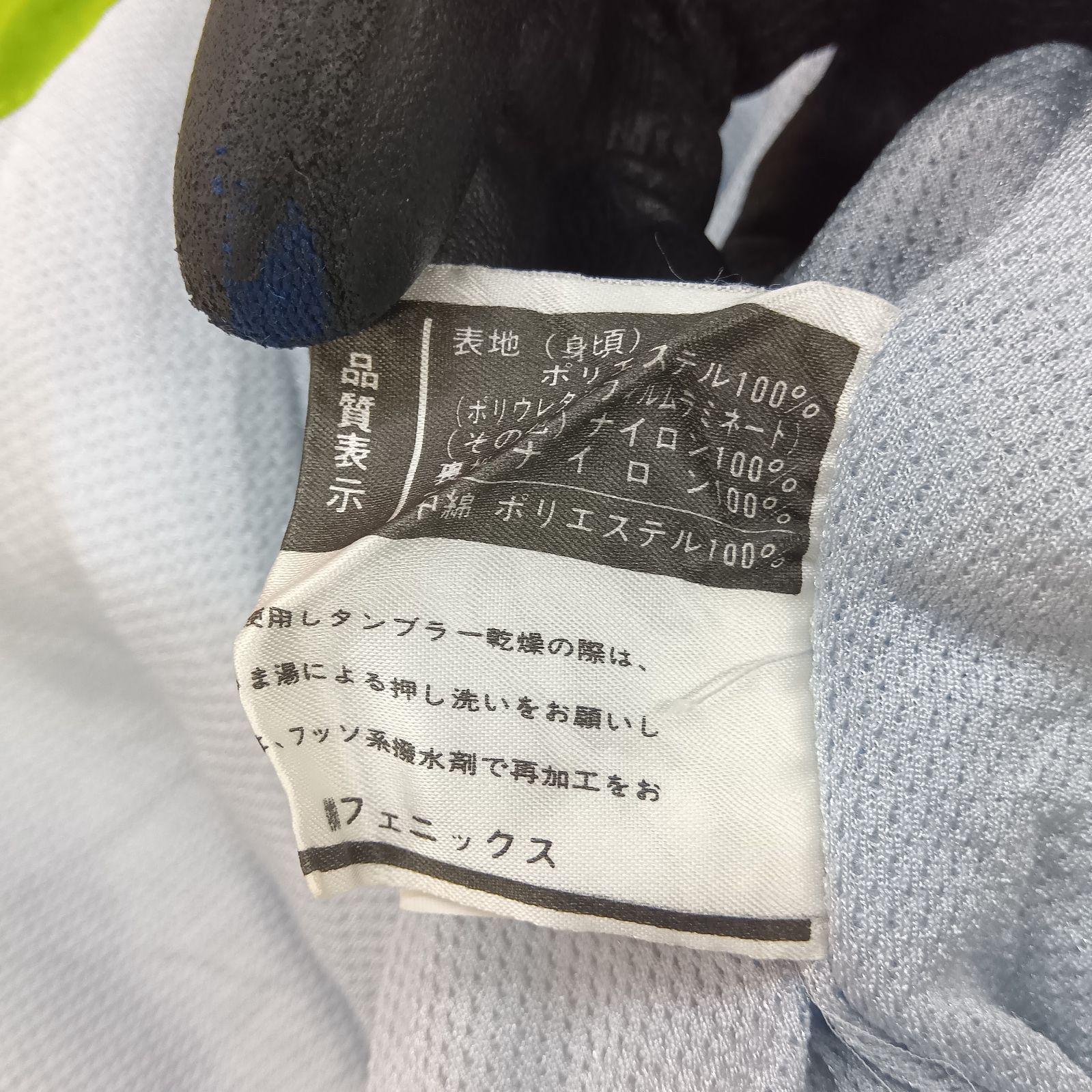 PHENIX フェニックス I-DE-A アイデア スキーウェア ジャケット PA117