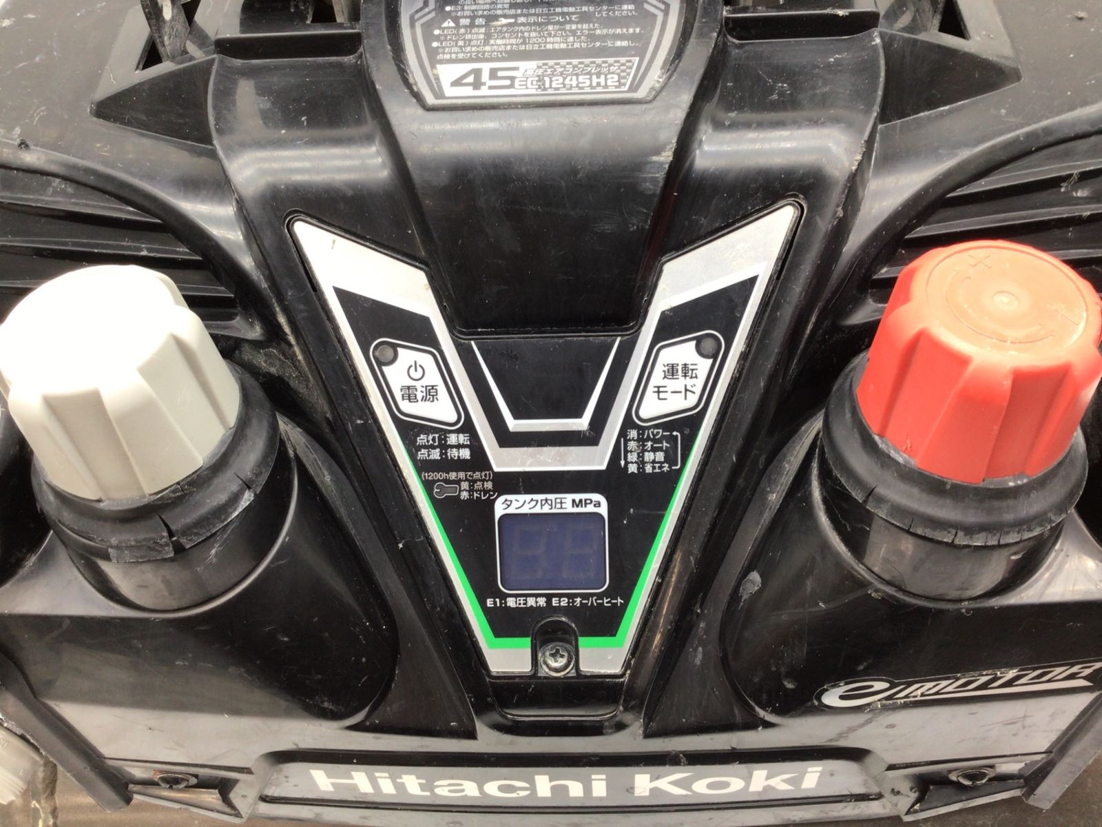 品 ◯Hitachi 日立工機 エアーコンプレッサー EC1245H2 TN ITI10RVTFQCQ エコツール知立店 M02