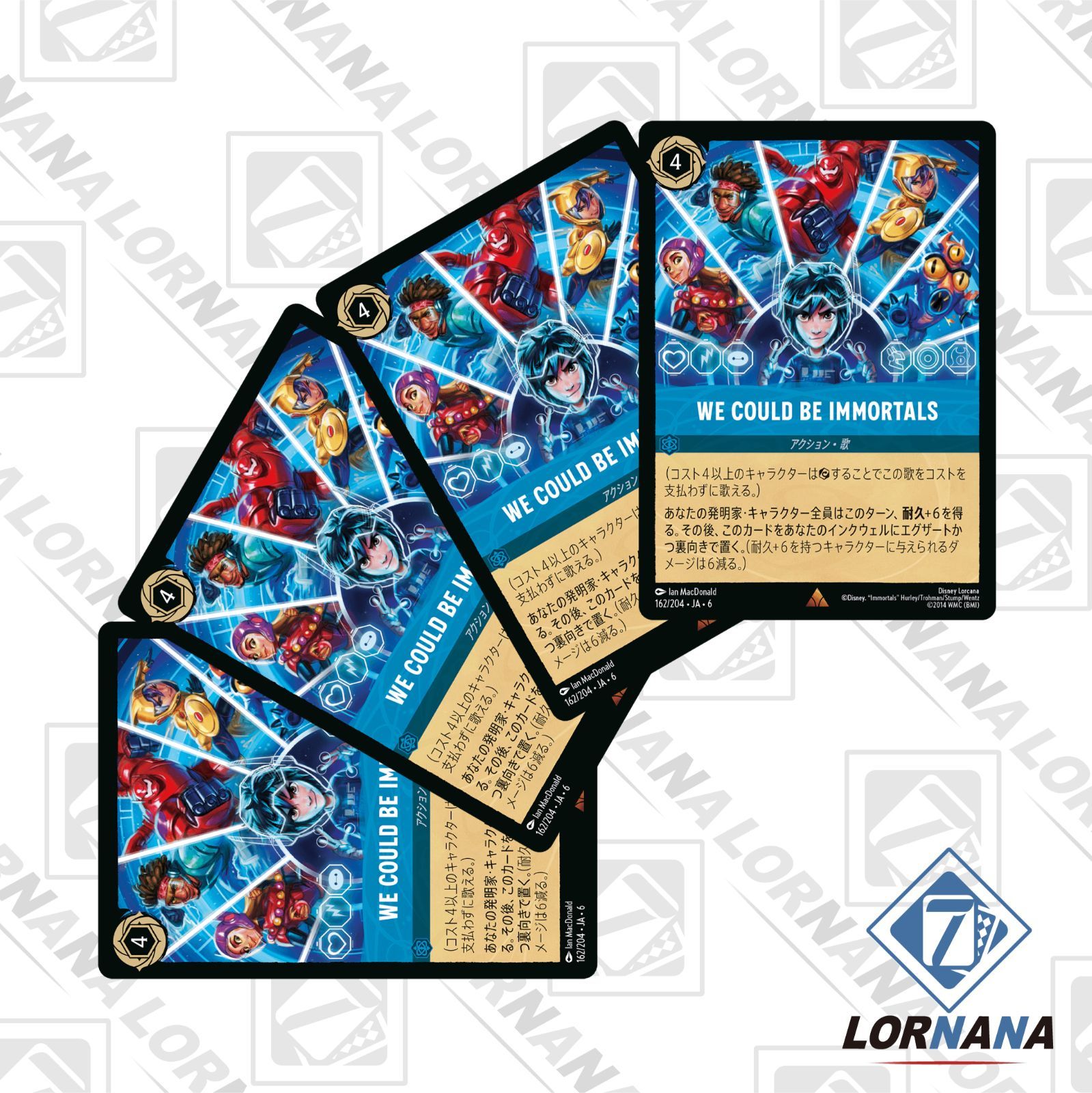 We Could Be Immortals エンチャンテッド 大いなるアズライト エンチャンテッドFOIL》We Could Be Immortals[EN][サファイア