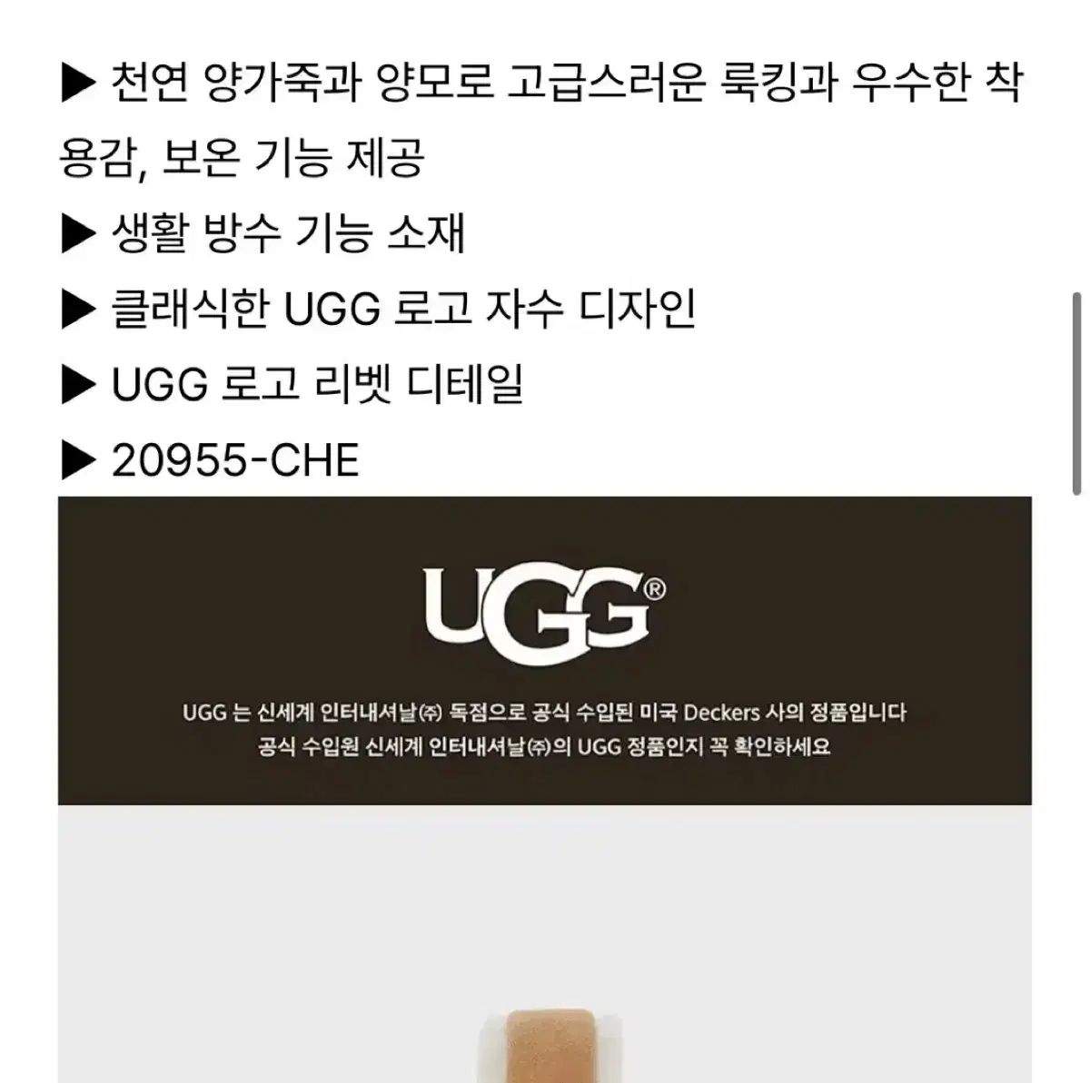 アグ イヤーマフ イヤーマフラー 29cm