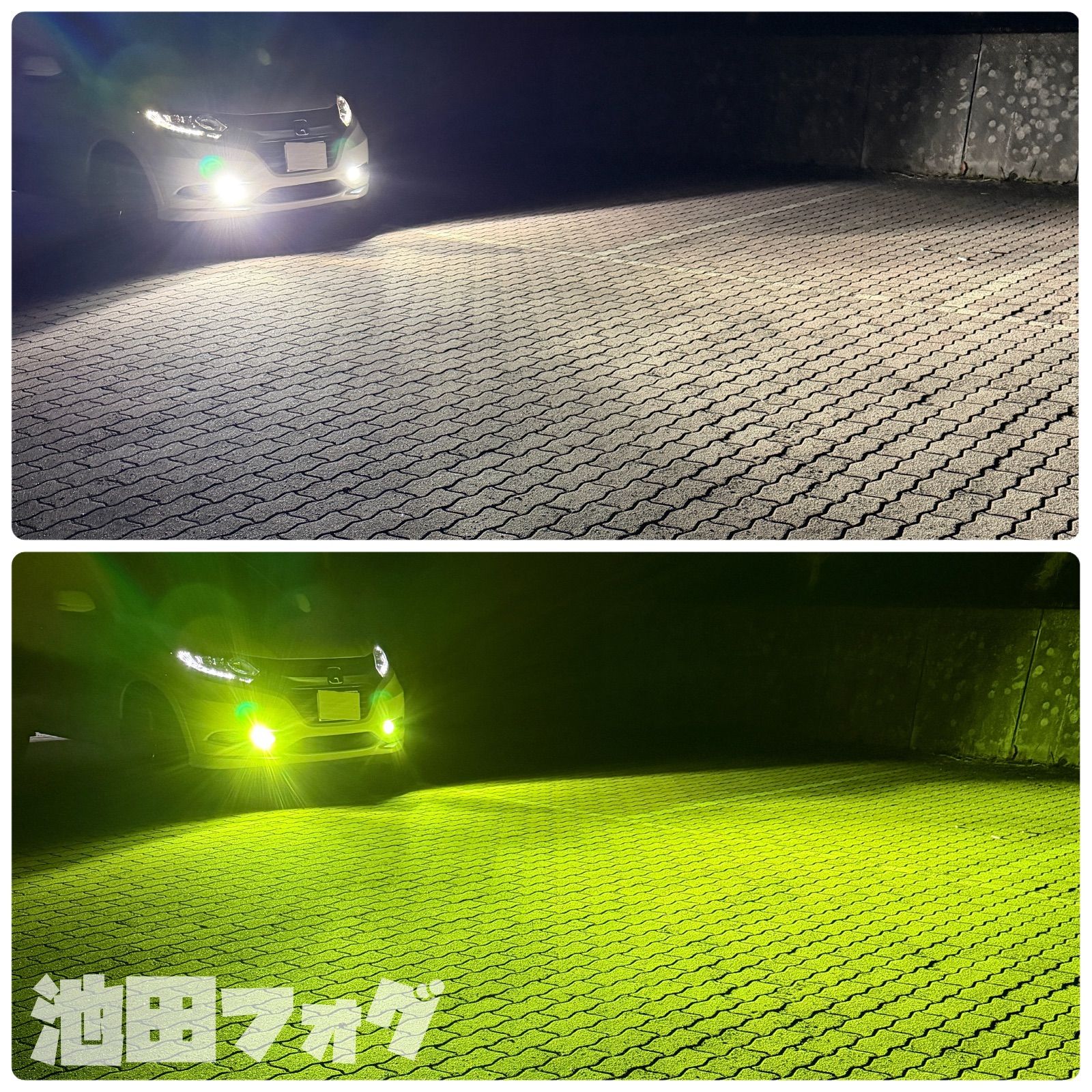 爆光26000lm H8/H11/H16 ライムイエロー ホワイト2色切替 割引