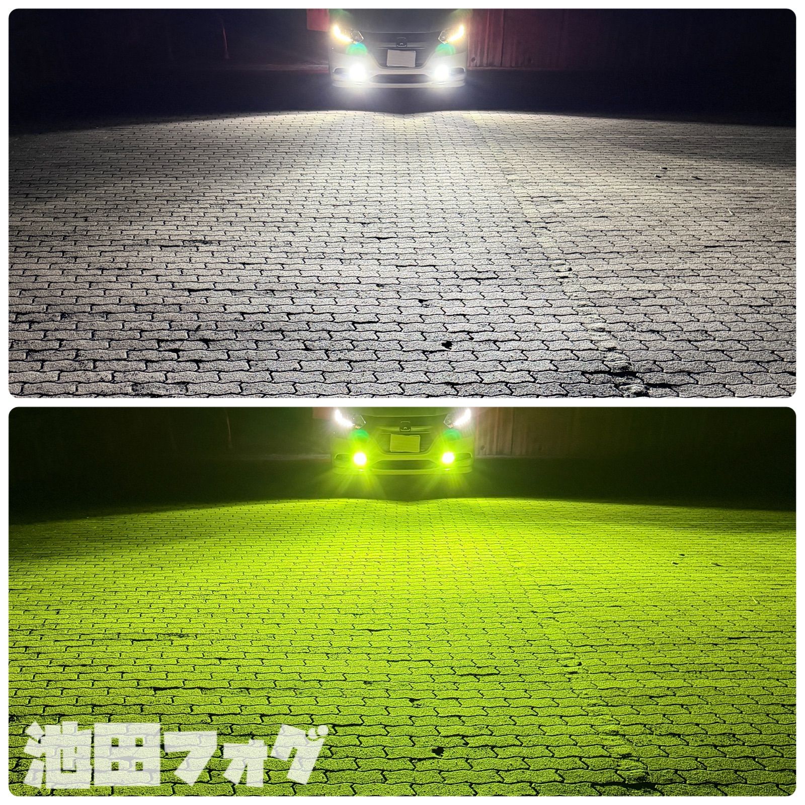 爆光26000lm H8⁄H11⁄H16 ライムイエロー ホワイト2色切替 フォグランプ