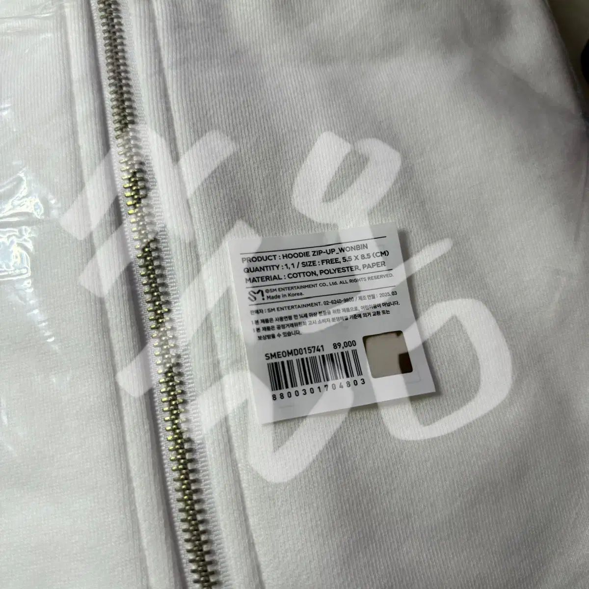 RIIZE ライズ LITTLE RIIZE PARK フードジップアップ ウンソク EUNSEOK ウォンビン WONBIN