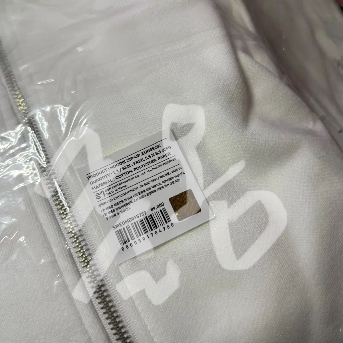 ウンソク EUNSEOK