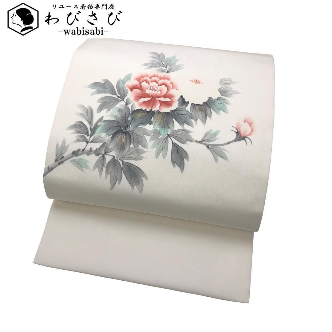 名古屋帯 作家物 塩瀬 手描き 花模様 金彩 乳白色 O-5640