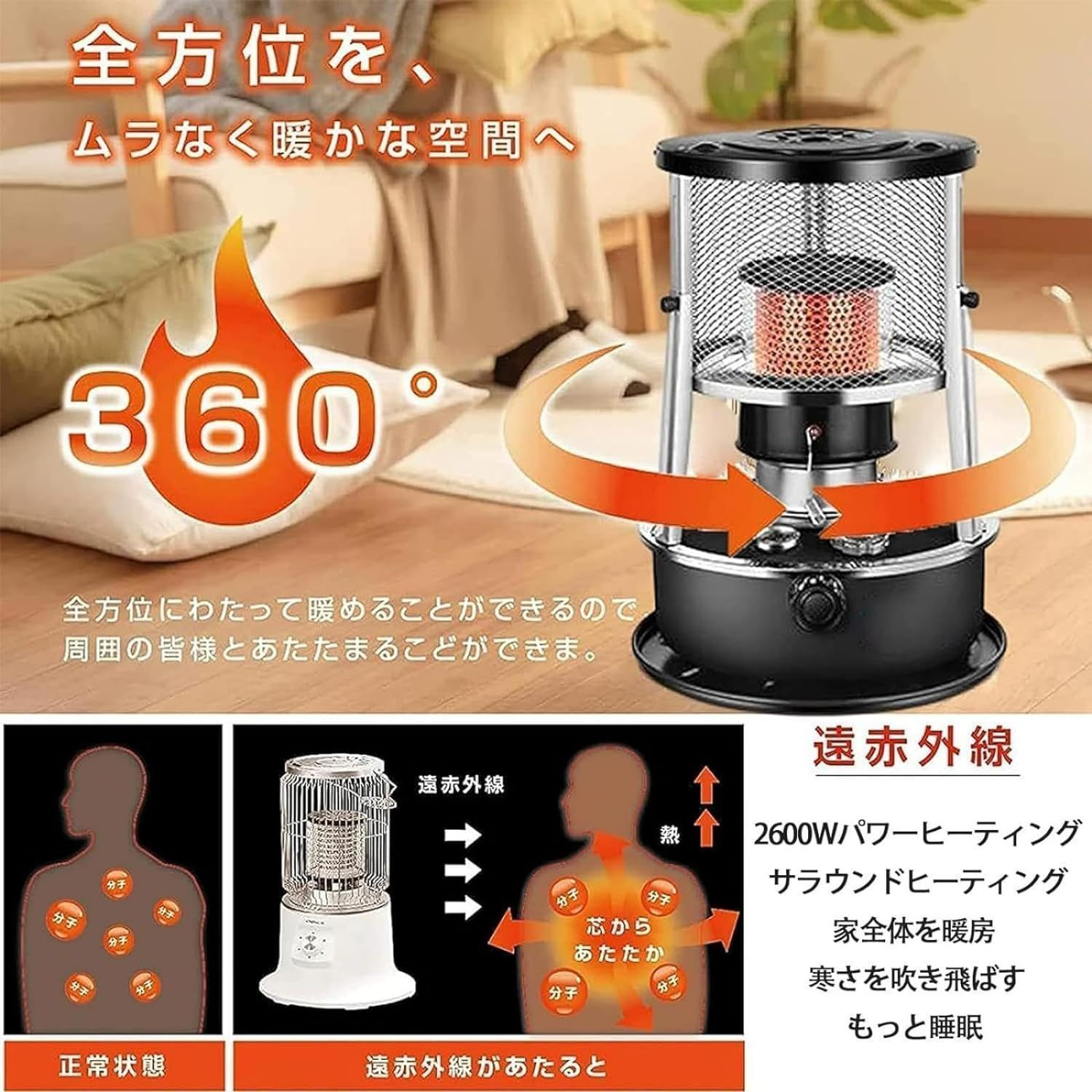 9-10畳使用 qd1110