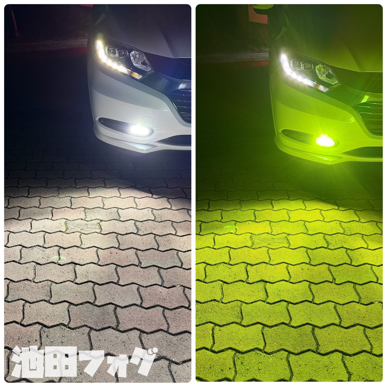 爆光26000lm PSX24W 86 BRZ ライムイエロー ホワイト2色切替