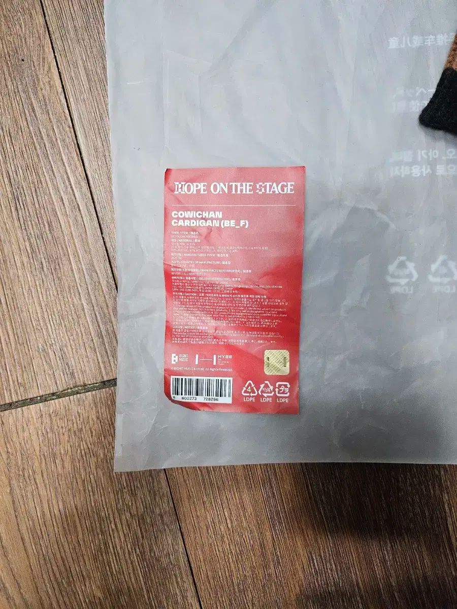 홉オンス カウチン