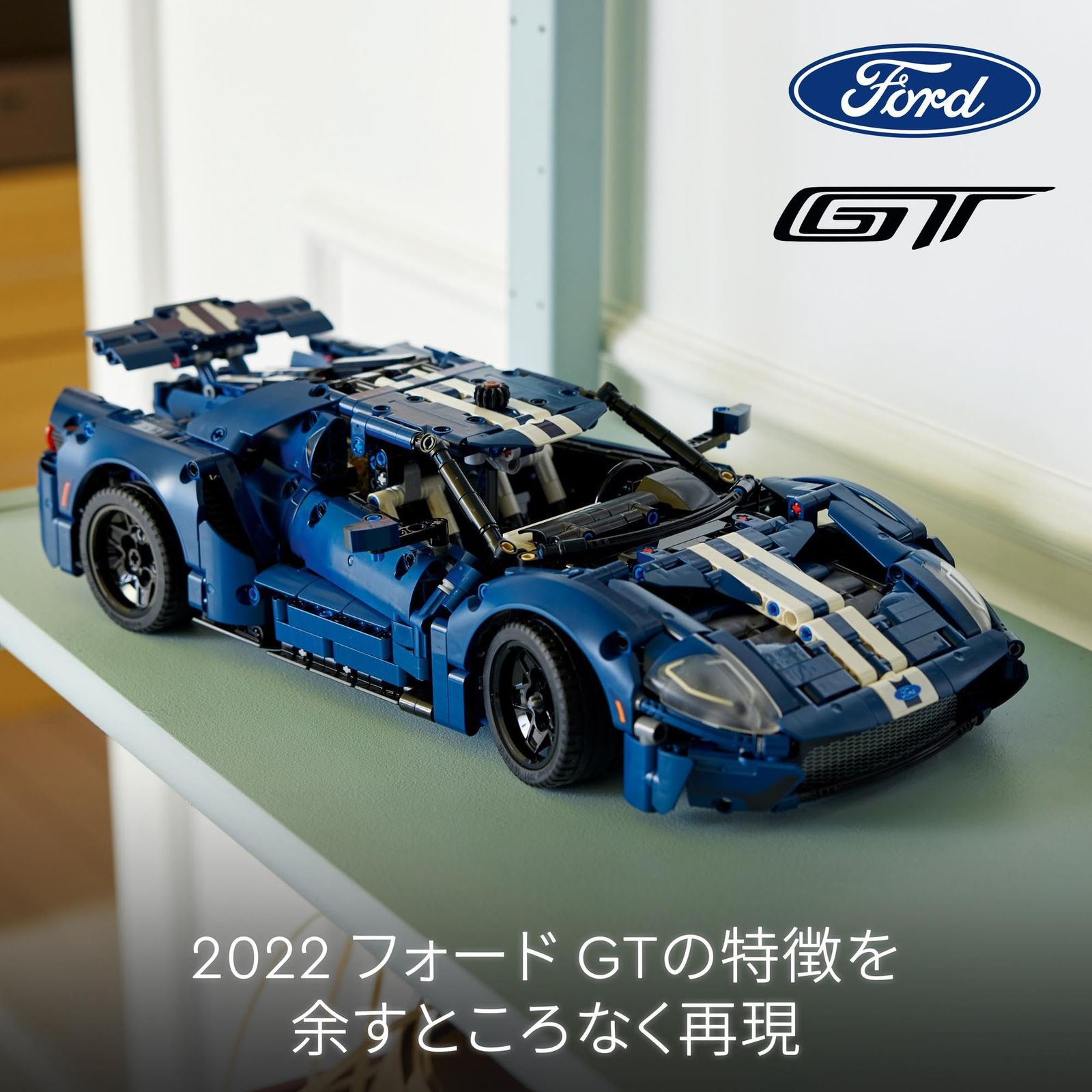  レゴ LEGO テクニック 2025 フォード GT おもちゃ 玩具 プレゼント ブロック 男性 女性 乗り物 車 ミニカー 42154 その他 おもちゃ