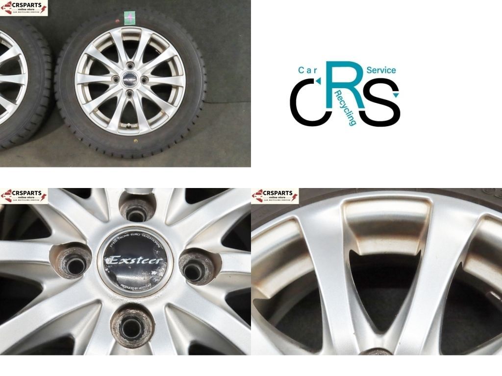 オートバックス North