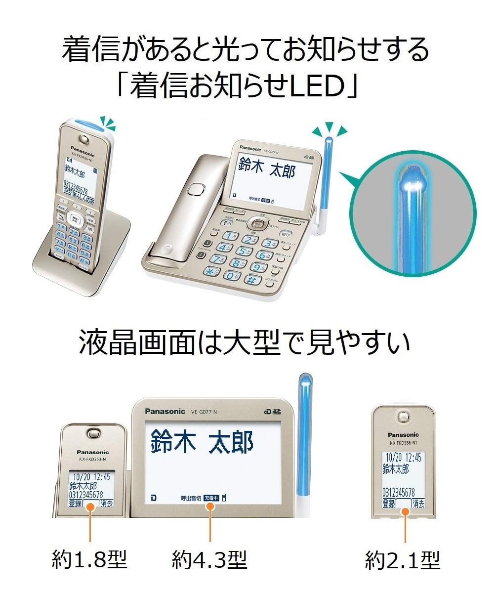パールホワイト 子機1台