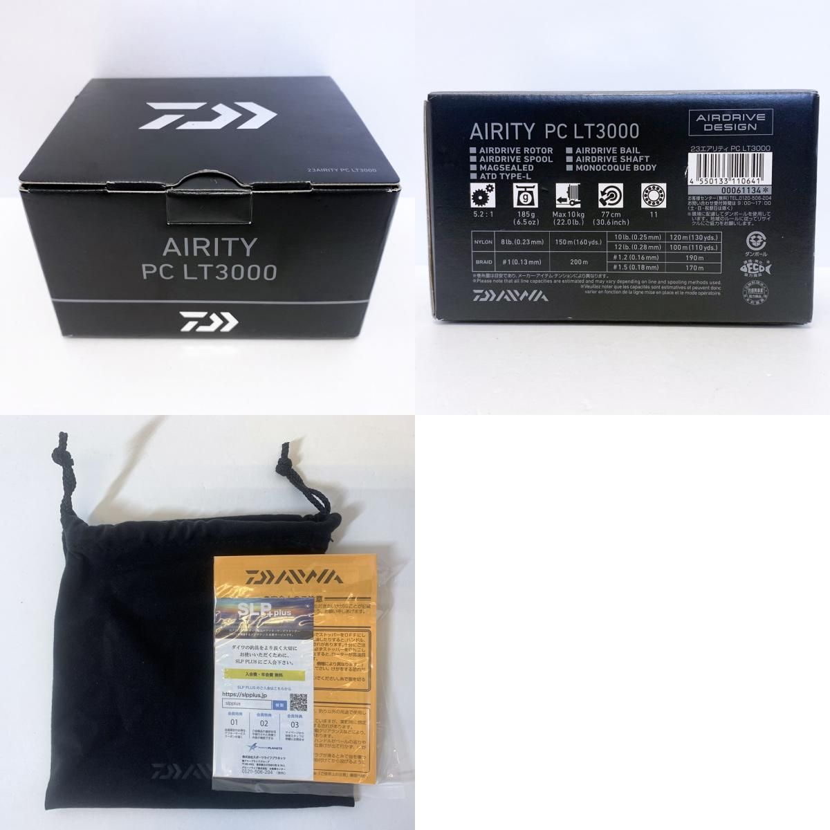 スピニングリール