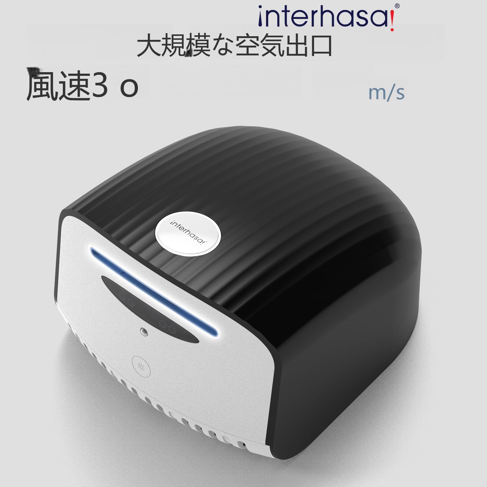  interhasa ハンドドライヤー 壁掛け式 小型 1200 W 高速乾燥 冷風 温風切替 業務用 家庭用 静音設計 シェル型 ブラック その他 衛生医療用品 救急用品