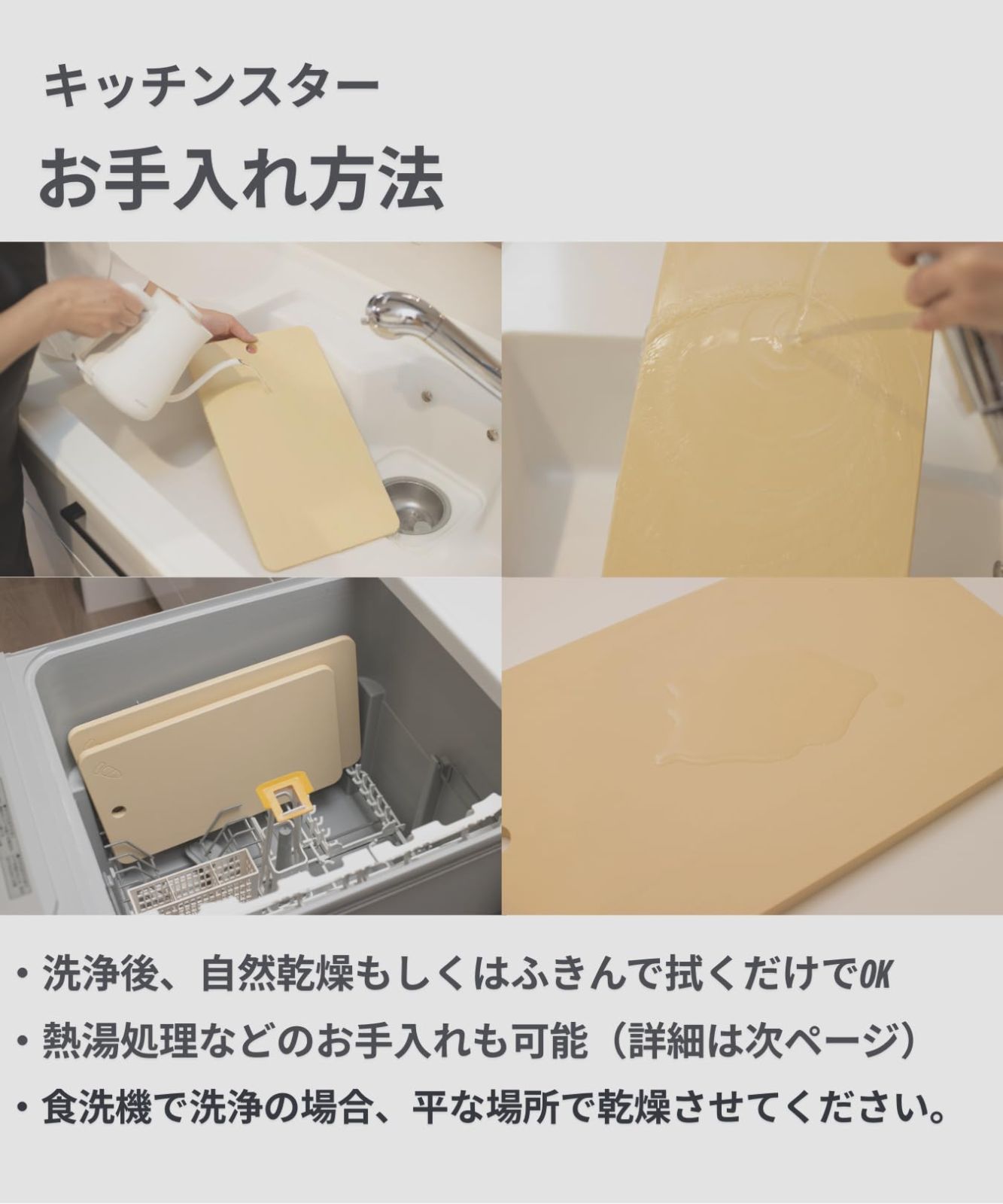  数量 キッチンスター 月星ゴム製まな板 2 Lサイズ 幅250×奥行410×厚さ10 mm 合成ゴム 耐久性 持ち手付き 食材が滑りにくい 包丁にやさしい 食洗機対応まな板 その他 製菓 製パン用品