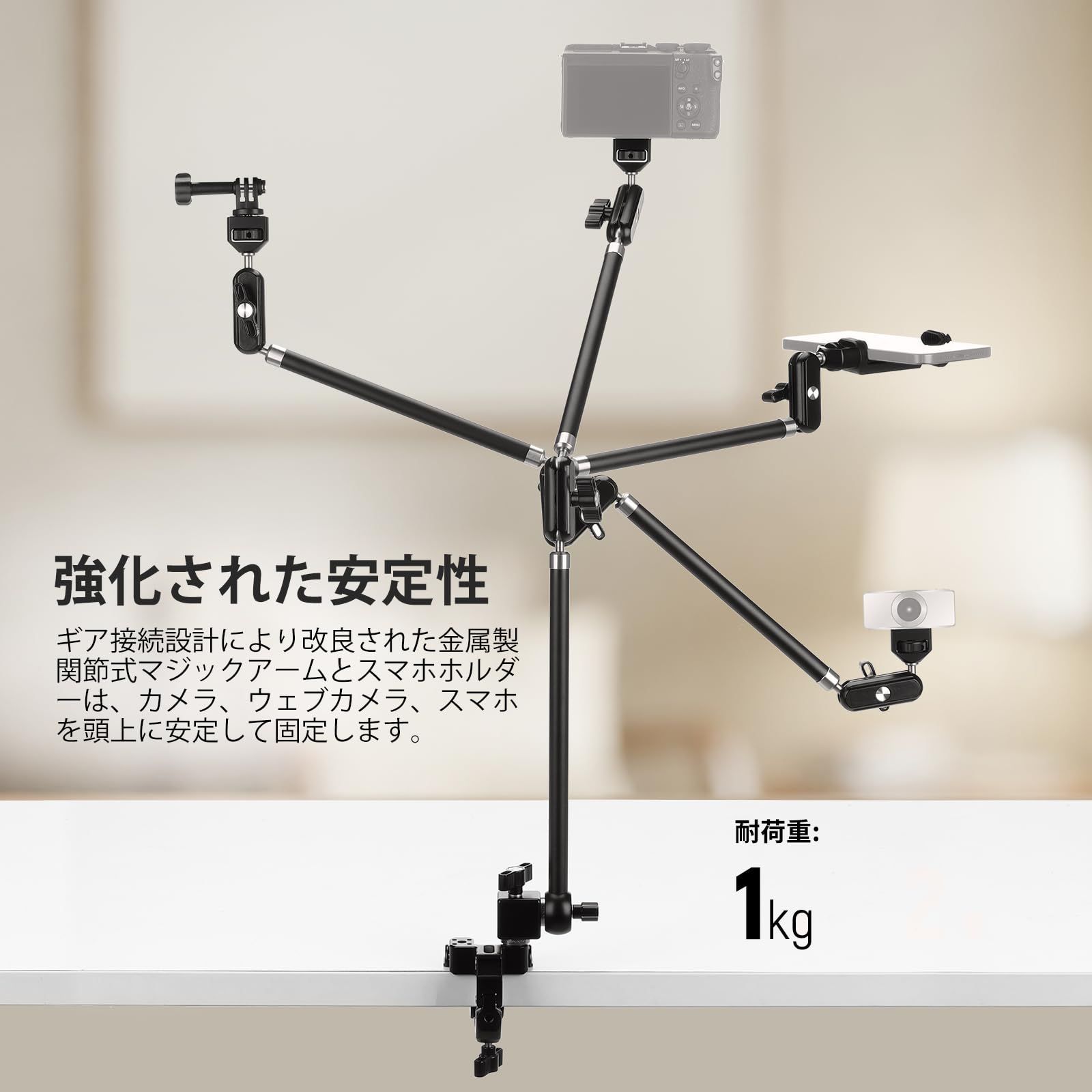 NEEWER 75 cmマジックアーム 関節式ブームアーム 調整 スーパークランプ アクションカムマウント スマホホルダー付き 俯瞰撮影 カメラ卓上マウント マイクブームスタンド アクションカメラ iPhone DSLRカメラ ウェブカメラ マイ