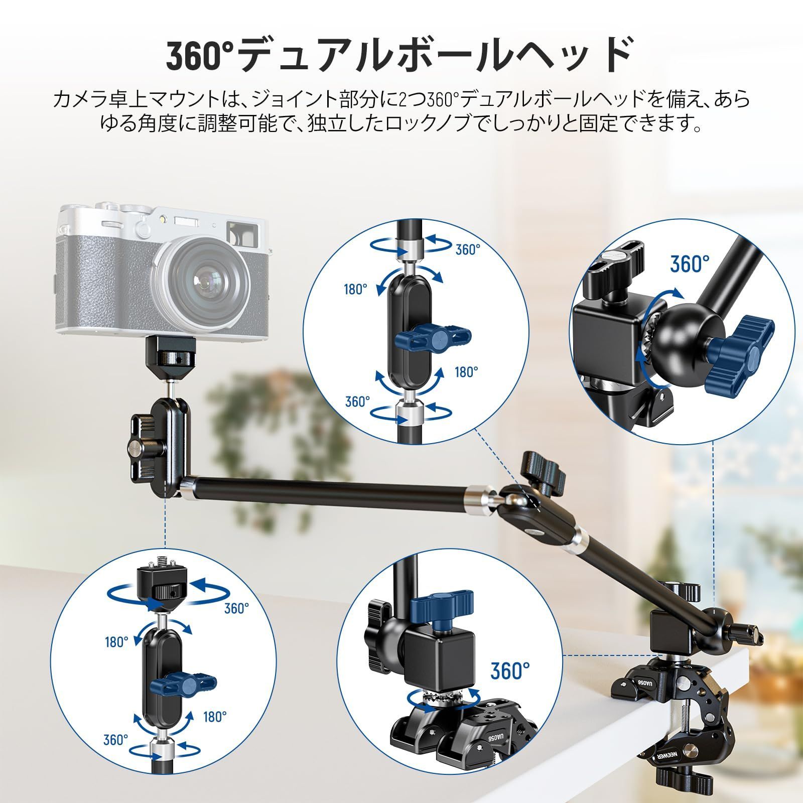  NEEWER 75 cmマジックアーム 関節式ブームアーム 調整 スーパークランプ アクションカムマウント スマホホルダー付き 俯瞰撮影 カメラ卓上マウント マイクブームスタンド アクションカメラ iPhone DSLRカメラ ウェブカメラ マイ ミニスタジオ カメラアクセサリー