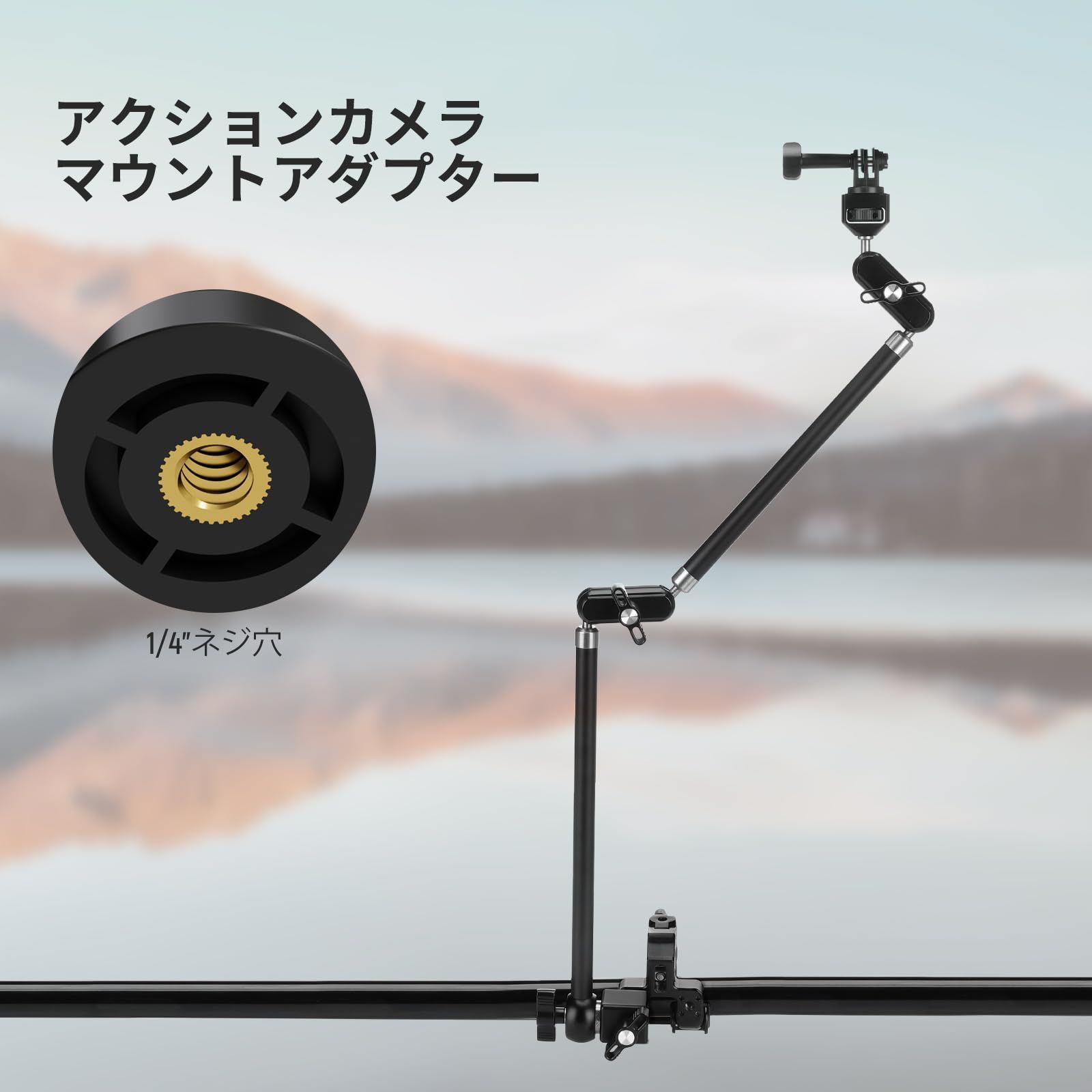 関節式ブームアーム