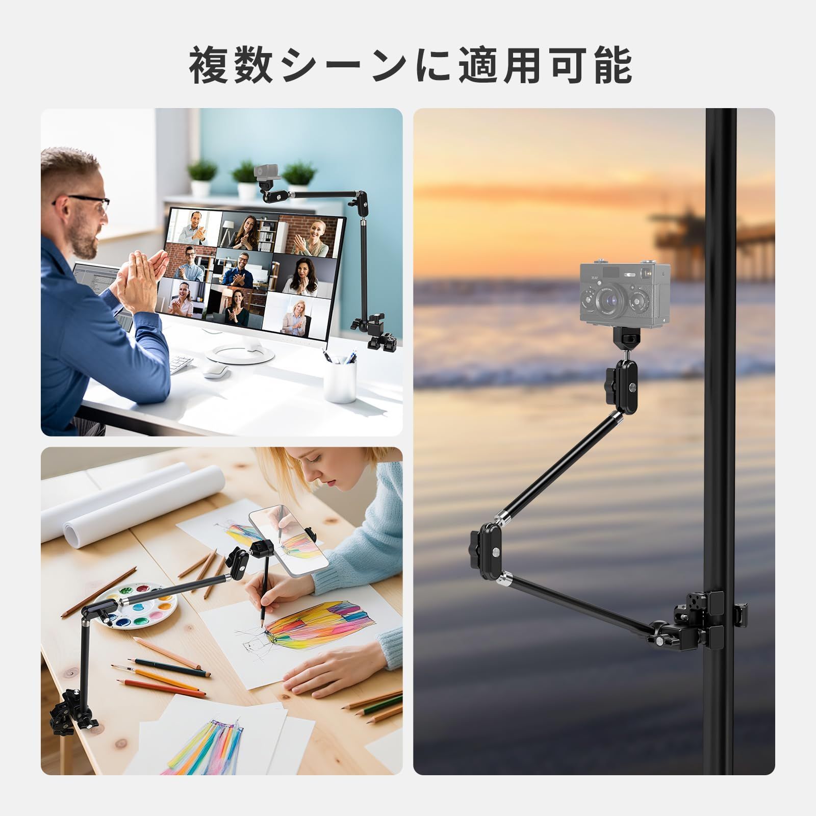 カメラ卓上マウント