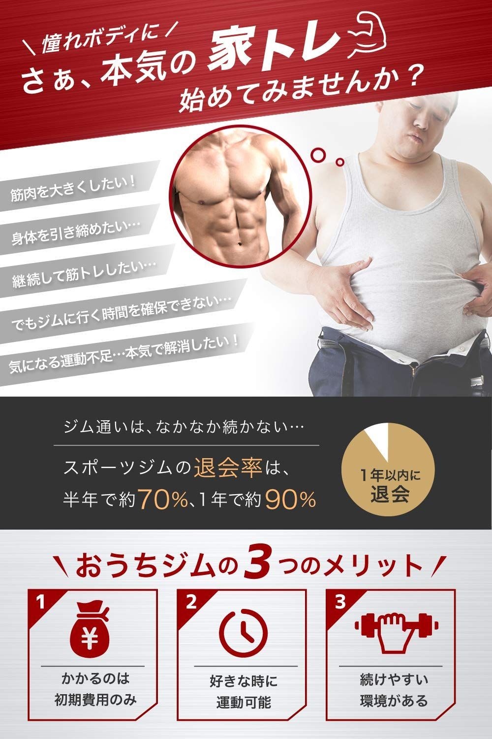 チンニング 懸垂