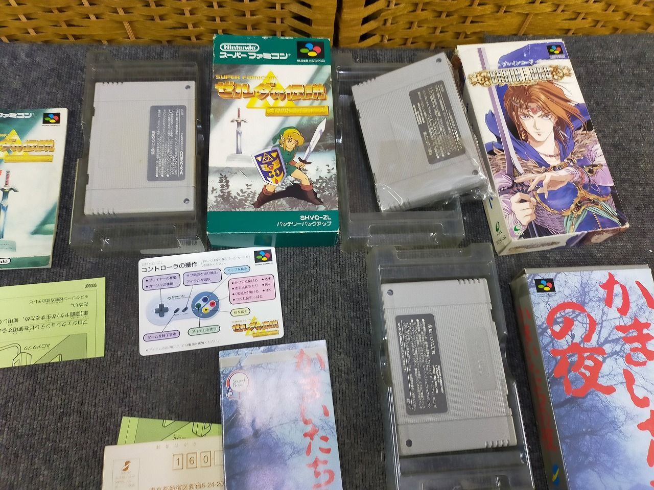 ブレインロード き