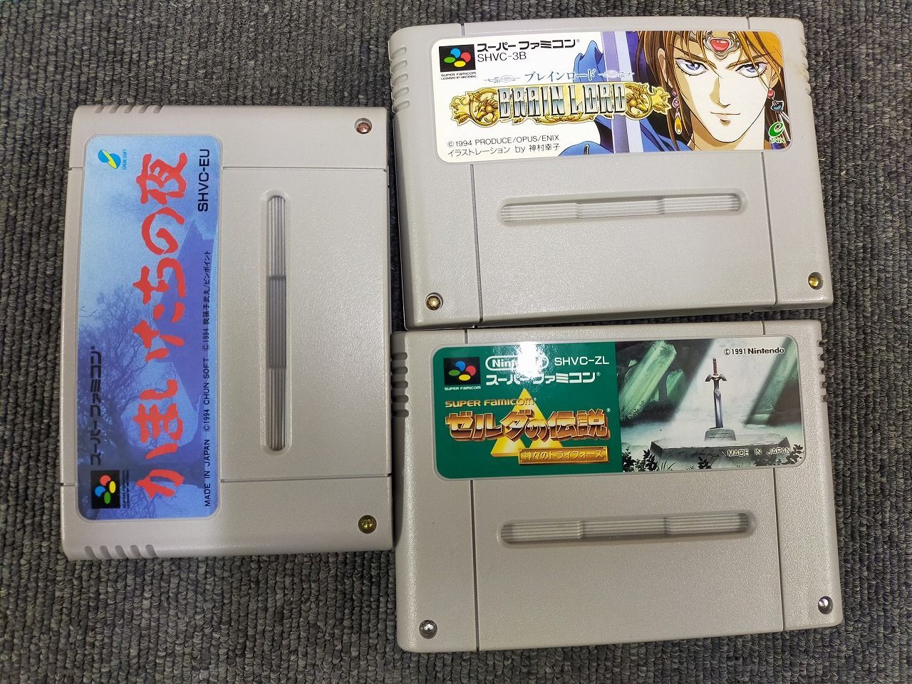 ゼルダの伝説 神々のトライフォース