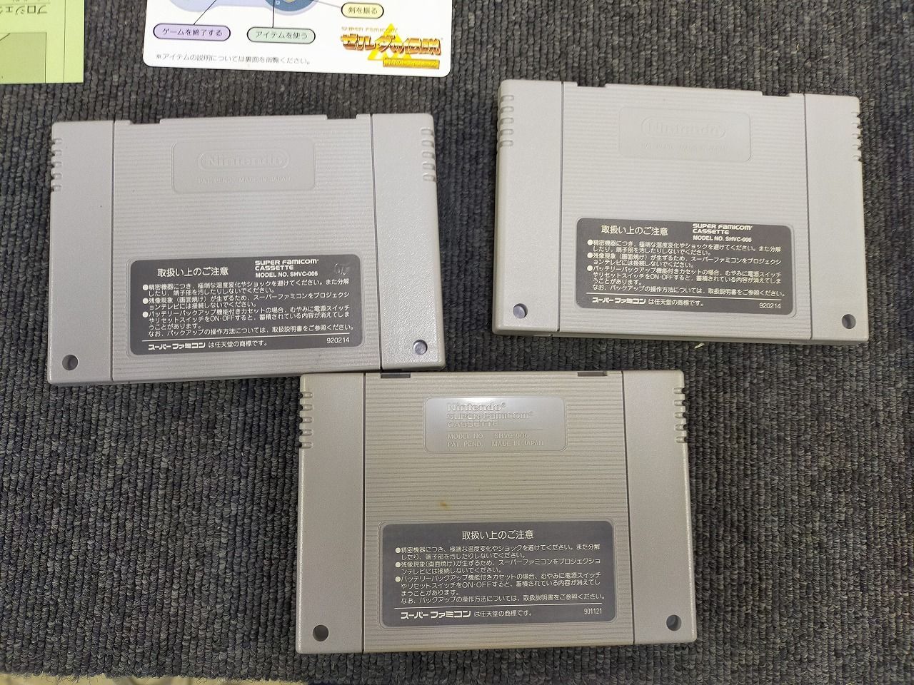 ブレインロード き