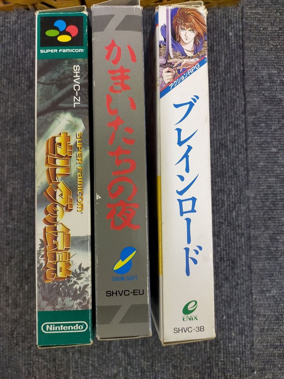 かまいたちの夜 ブレインロード